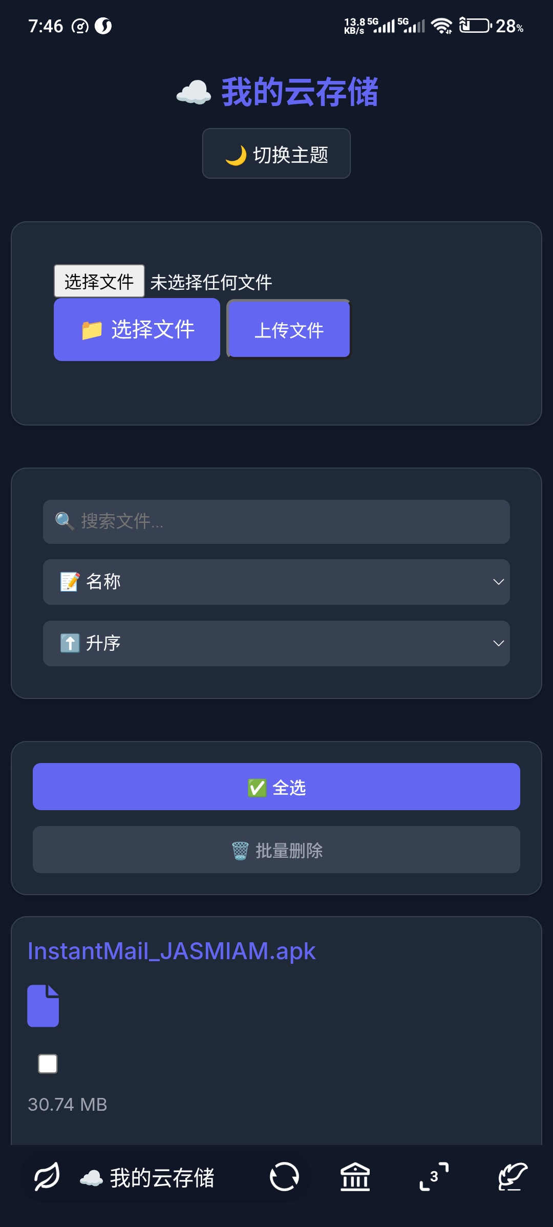Astro主题-vhAstro-Theme