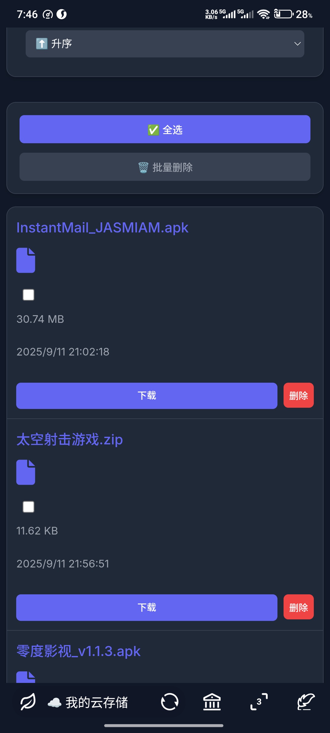 Astro主题-vhAstro-Theme